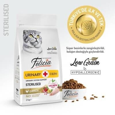 Felicia Düşük Tahıllı Tavuklu HypoAllergenic Kısırlaştırılmış Yetişkin Kedi Maması 2 kg